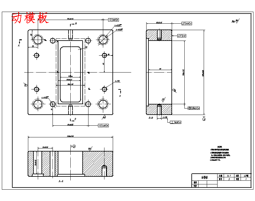 空调遥控器后盖的注塑模具设计-注射模含10张CAD图