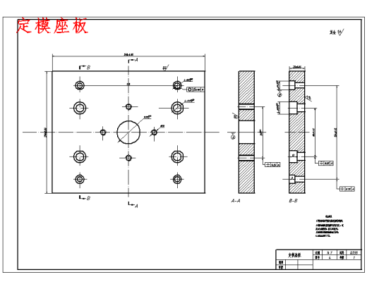 空调遥控器后盖的注塑模具设计-注射模含10张CAD图缩略图
