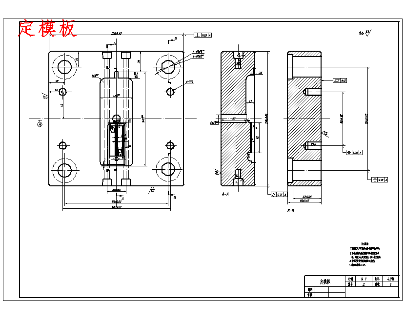 空调遥控器后盖的注塑模具设计-注射模含10张CAD图