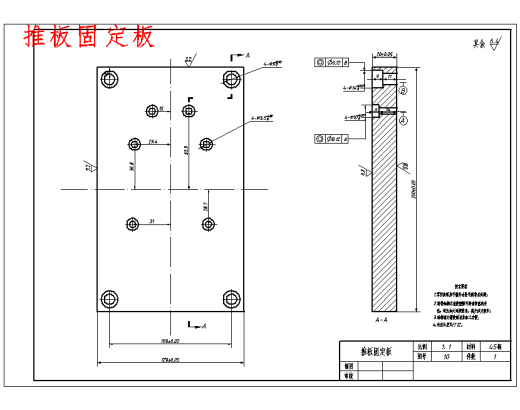 空调遥控器后盖的注塑模具设计-注射模含10张CAD图缩略图