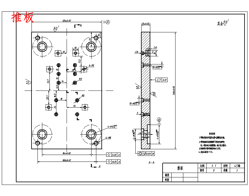 空调遥控器后盖的注塑模具设计-注射模含10张CAD图