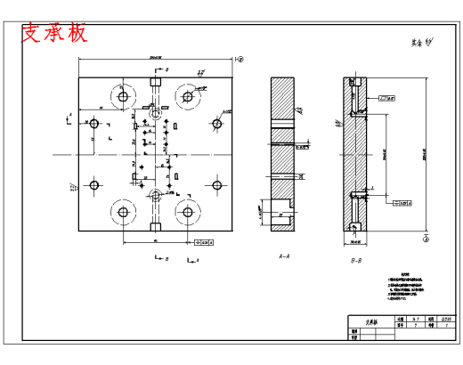 空调遥控器后盖的注塑模具设计-注射模含10张CAD图缩略图
