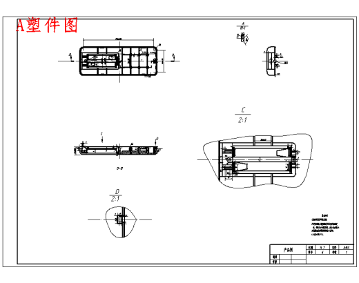 空调遥控器后盖的注塑模具设计-注射模含10张CAD图缩略图