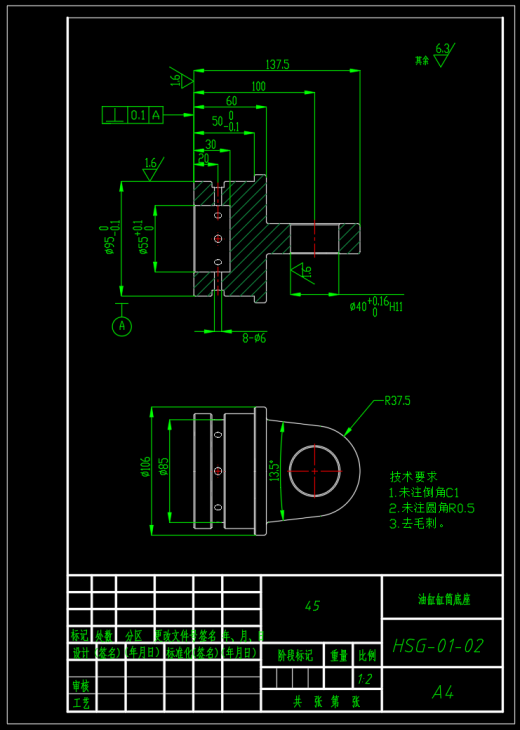 HSG工程油缸设计及工艺分析（SW+CAD+说明书）缩略图
