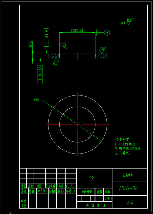 HSG工程油缸设计及工艺分析（SW+CAD+说明书）缩略图