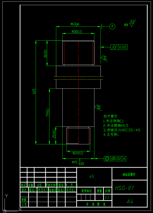 HSG工程油缸设计及工艺分析（SW+CAD+说明书）缩略图