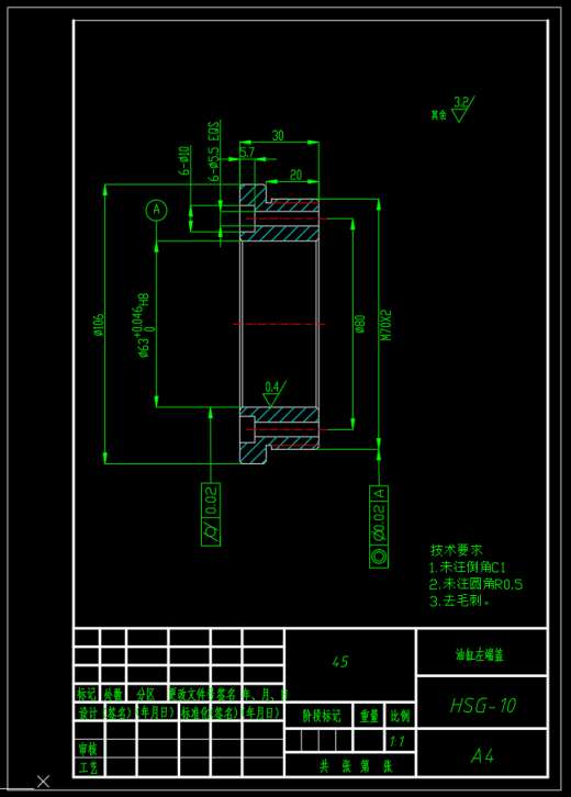 HSG工程油缸设计及工艺分析（SW+CAD+说明书）缩略图