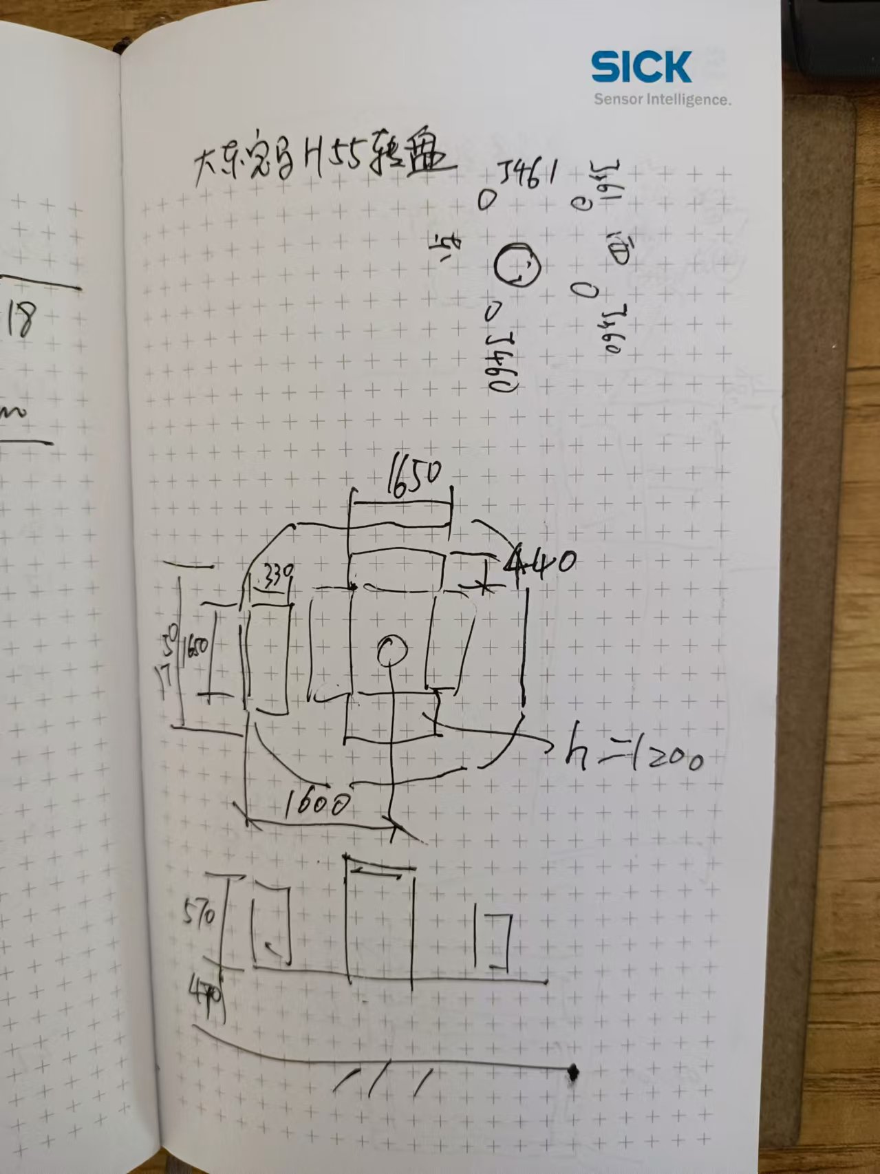 四工位扶手箱旋转工作站