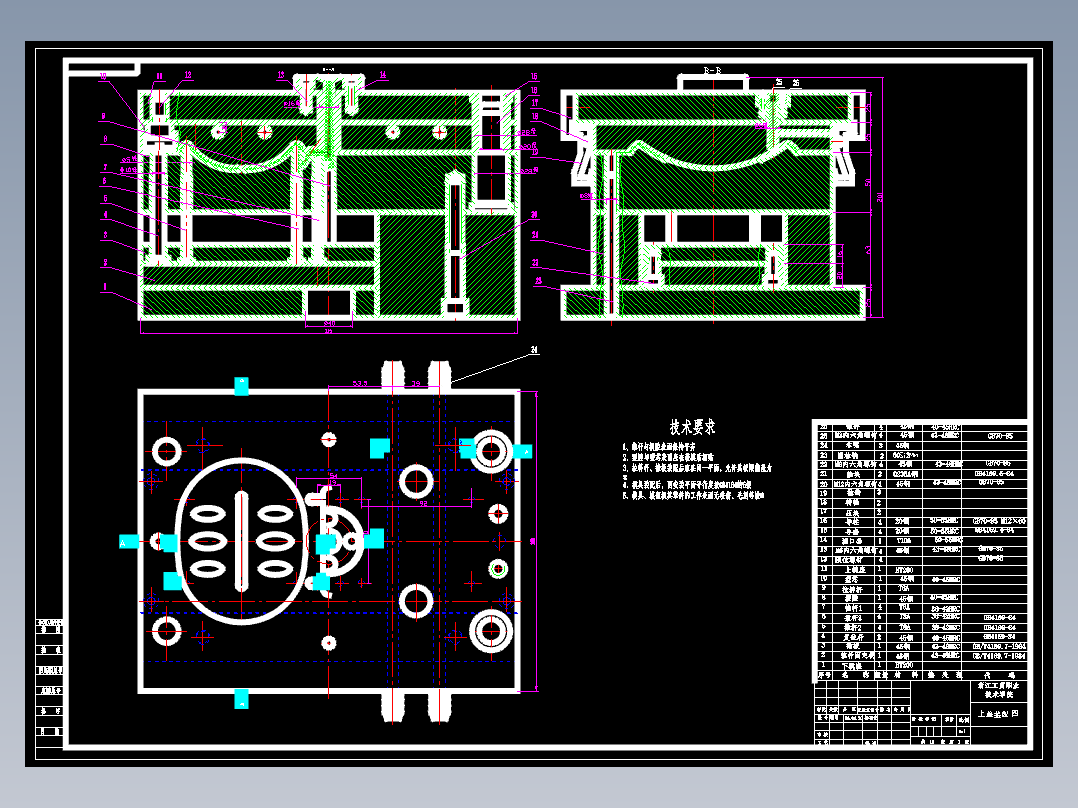 肥皂盒模具设计