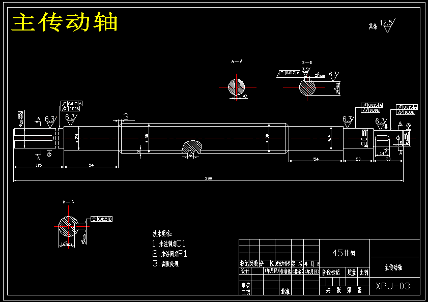 电动菠萝削皮机设计（菠萝去皮机含三维SW模型+CAD图纸+说明书）