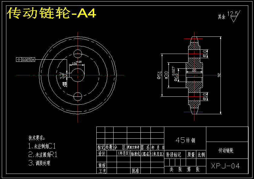电动菠萝削皮机设计（菠萝去皮机含三维SW模型+CAD图纸+说明书）