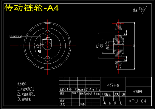 电动菠萝削皮机设计（菠萝去皮机含三维SW模型+CAD图纸+说明书）缩略图
