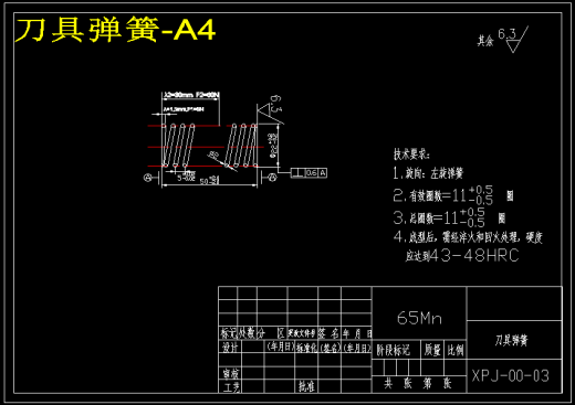 电动菠萝削皮机设计（菠萝去皮机含三维SW模型+CAD图纸+说明书）缩略图