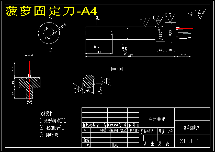 电动菠萝削皮机设计（菠萝去皮机含三维SW模型+CAD图纸+说明书）