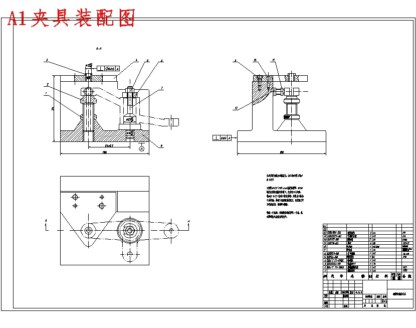 铣床等臂杠杆的加工工艺及钻2-Φ8H7孔专用夹具设计-翻转式钻床夹具含非标5张CAD图-版本2.1