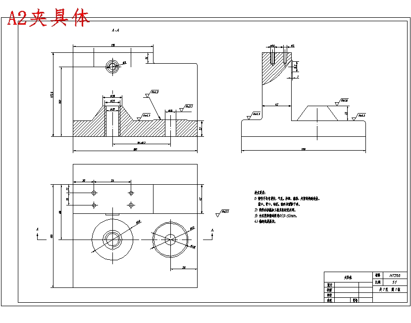 铣床等臂杠杆的加工工艺及钻2-Φ8H7孔专用夹具设计-翻转式钻床夹具含非标5张CAD图-版本2.1