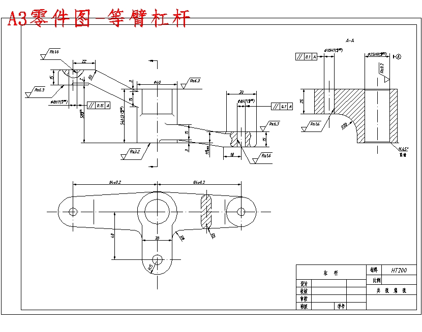 铣床等臂杠杆的加工工艺及钻2-Φ8H7孔专用夹具设计-翻转式钻床夹具含非标5张CAD图-版本2.1