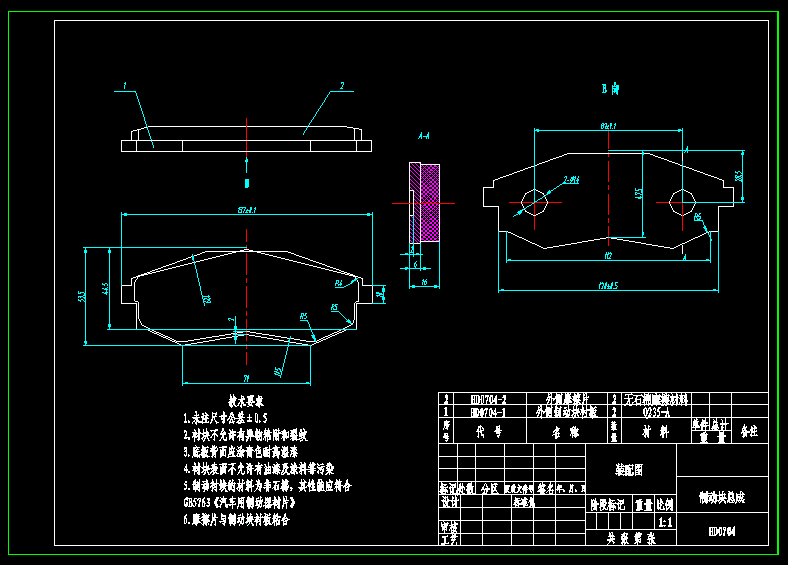 QC016-捷达汽车浮动钳盘式制动器制动器设计[前轮]汽车类设计[全套CAD和文档]