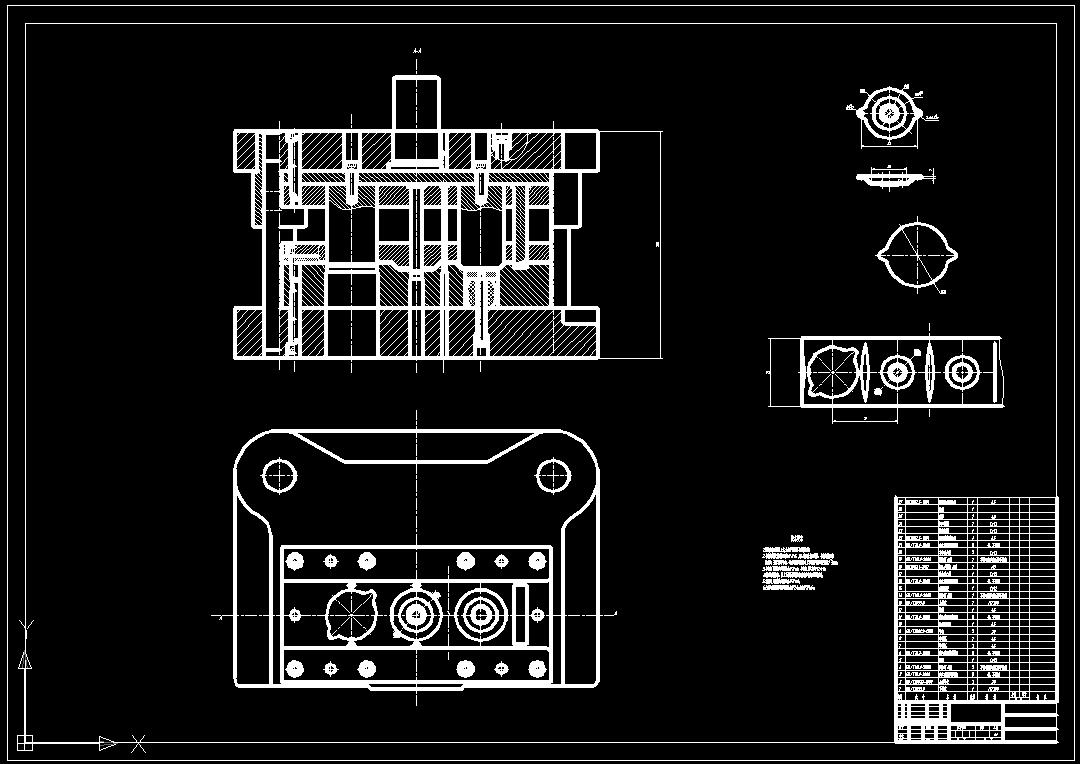 端盖级进模（CAD图+Proe三维）