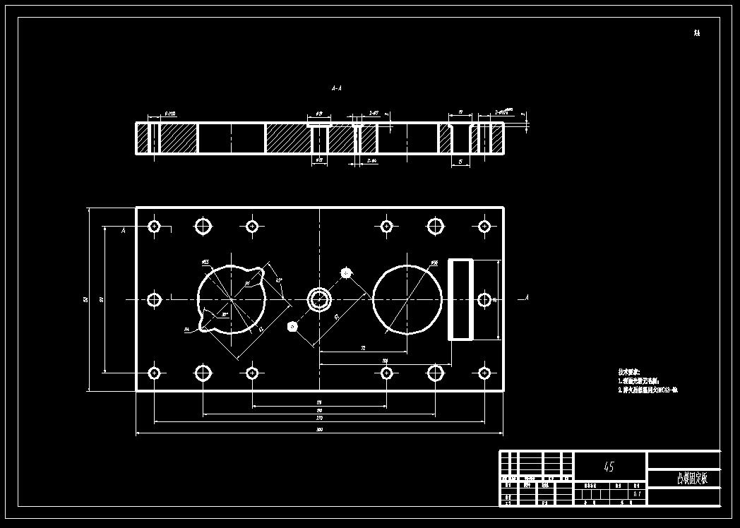 端盖级进模（CAD图+Proe三维）