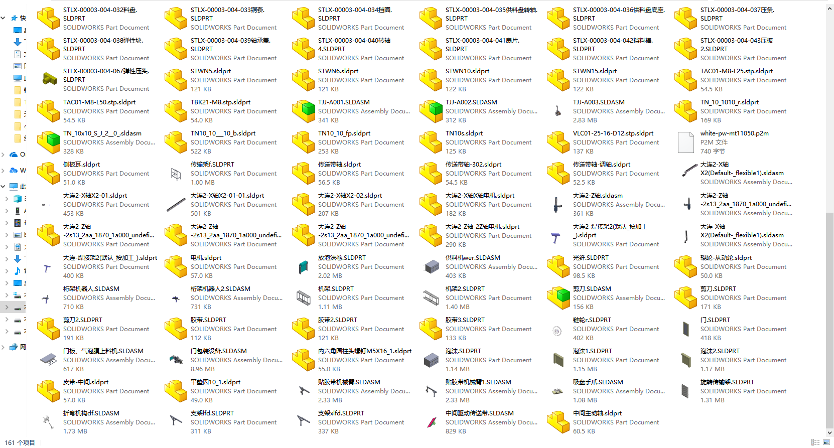 门框自动打包线体sw14可编辑