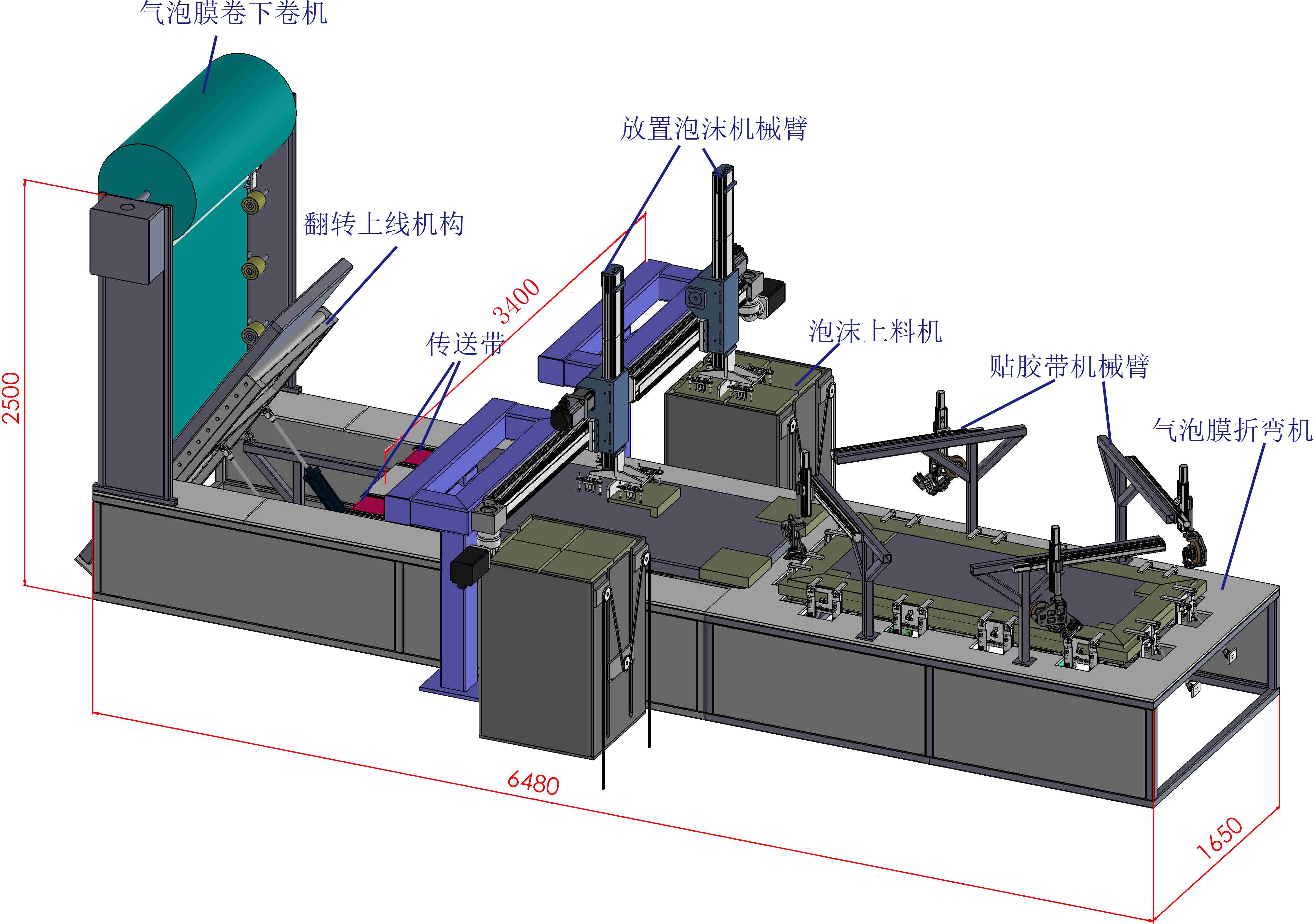 门框自动打包线体sw14可编辑