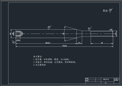 齿轮齿条转向器设计【说明书+CAD+CATIA】包含CAD图纸说明文档缩略图