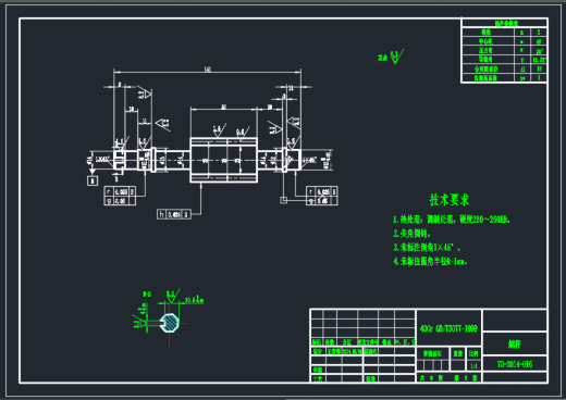 齿轮齿条转向器设计【说明书+CAD+CATIA】包含CAD图纸说明文档缩略图
