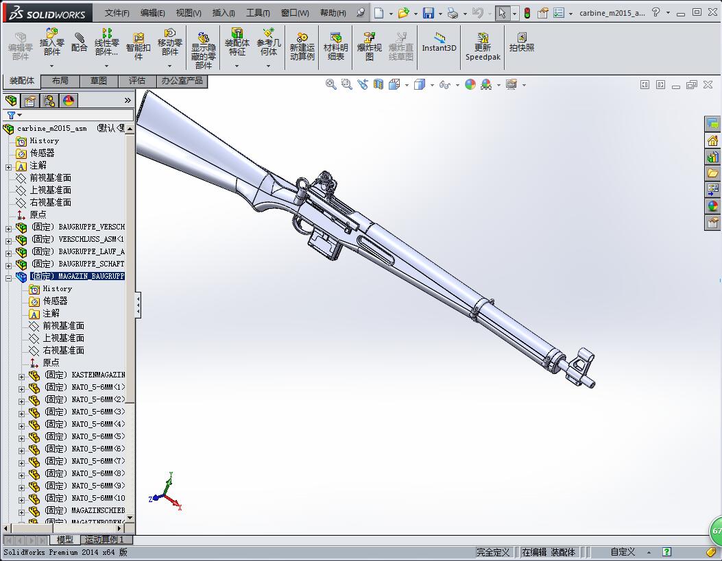 CAL223直拉式卡宾枪