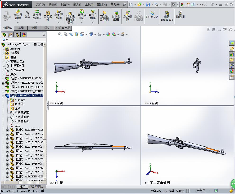 CAL223直拉式卡宾枪