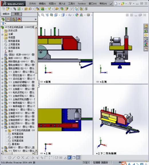 手动铝棒锯电动送料机缩略图