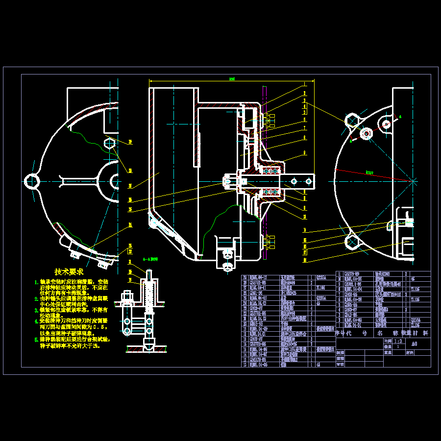 大豆、现代农业天麻自动播种机械设计、双行简易播种机含6张CAD图