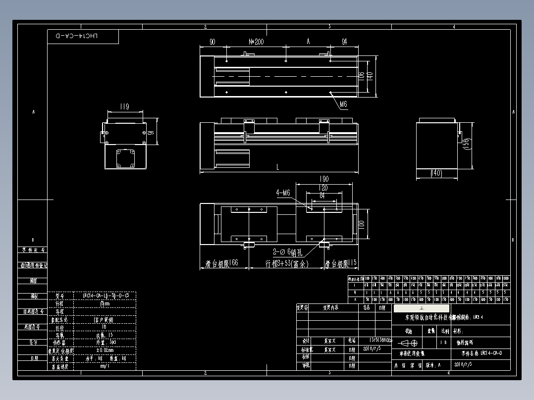 直线模组LHC14-CA-D设计图纸