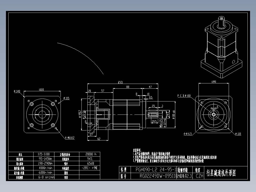 斜齿PGH090-L2 22-95-115-M6.DXF