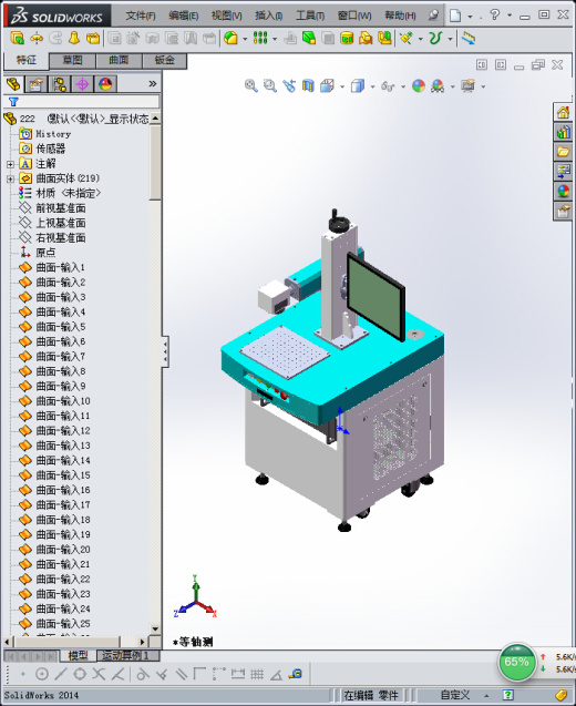 激光打标机（X_T）缩略图