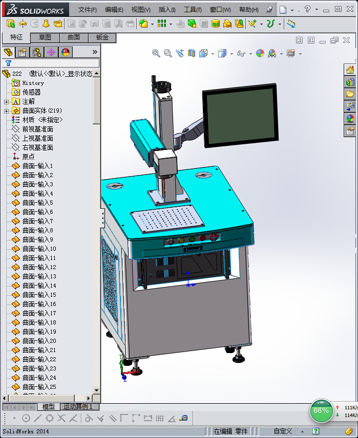 激光打标机（X_T）