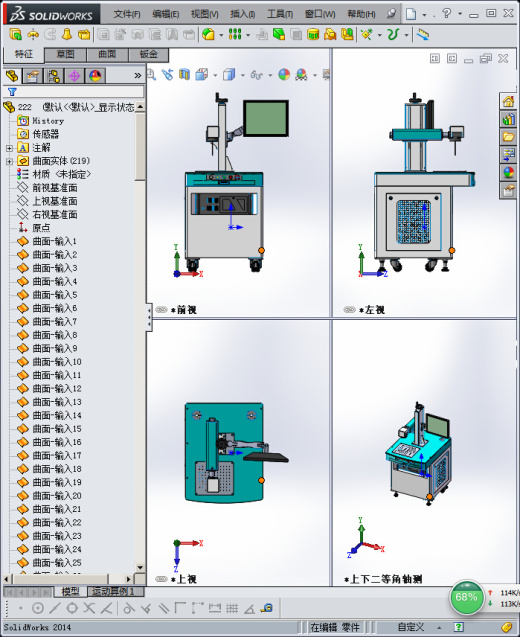 激光打标机（X_T）缩略图