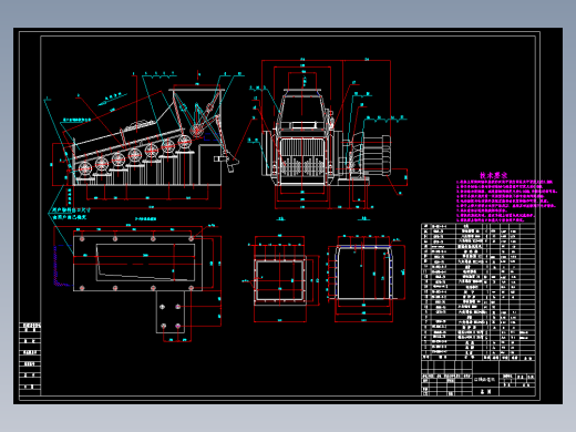 Q420-筛煤机的结构设计