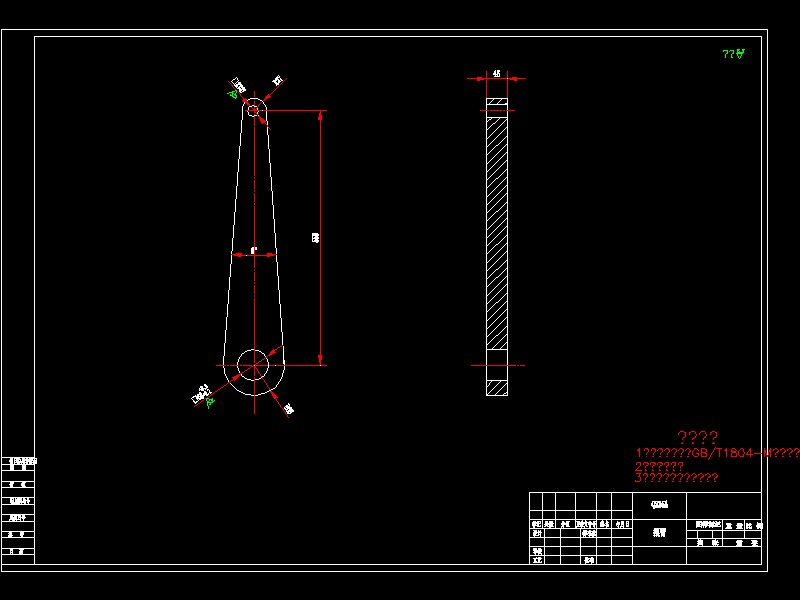 Q420-筛煤机的结构设计