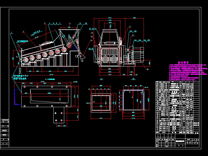 Q420-筛煤机的结构设计
