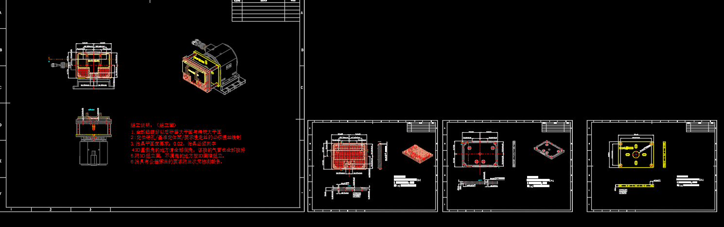 单机头四轴电脑外壳铣侧孔治具模型