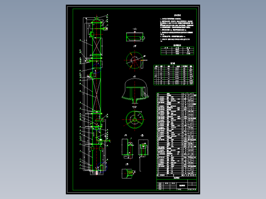 填料塔工艺流程图及装配图 183817