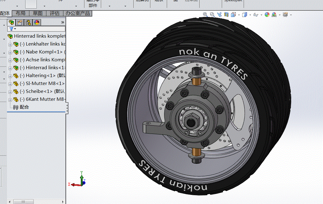 一款solidworks版本Nissan炫酷跑车