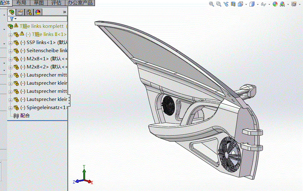 一款solidworks版本Nissan炫酷跑车