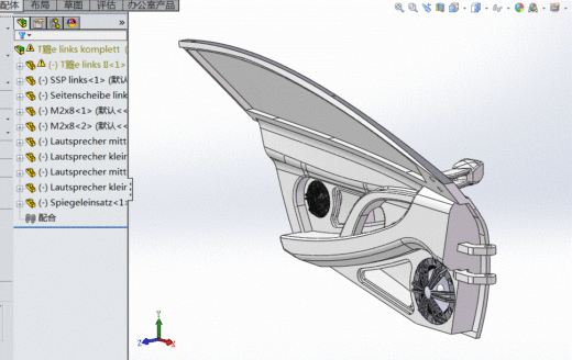 一款solidworks版本Nissan炫酷跑车缩略图