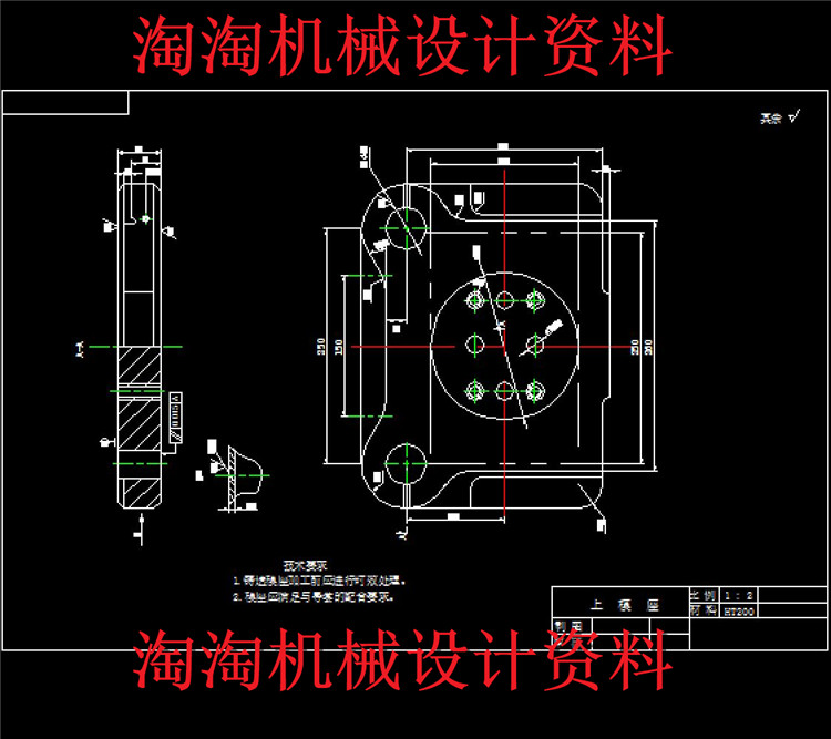 冲压模具毕业设计CAD图纸机械设计 说明书参考资料 2D图纸设计1