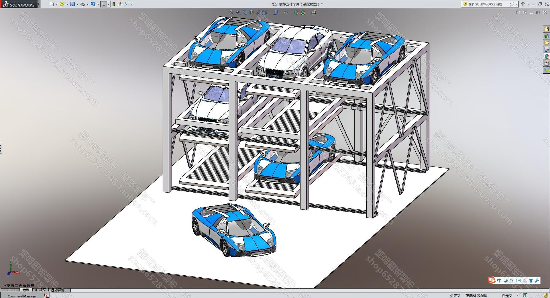 三层三列升降横移自动化立体车库机械系统cad图纸+说明书+SW三维