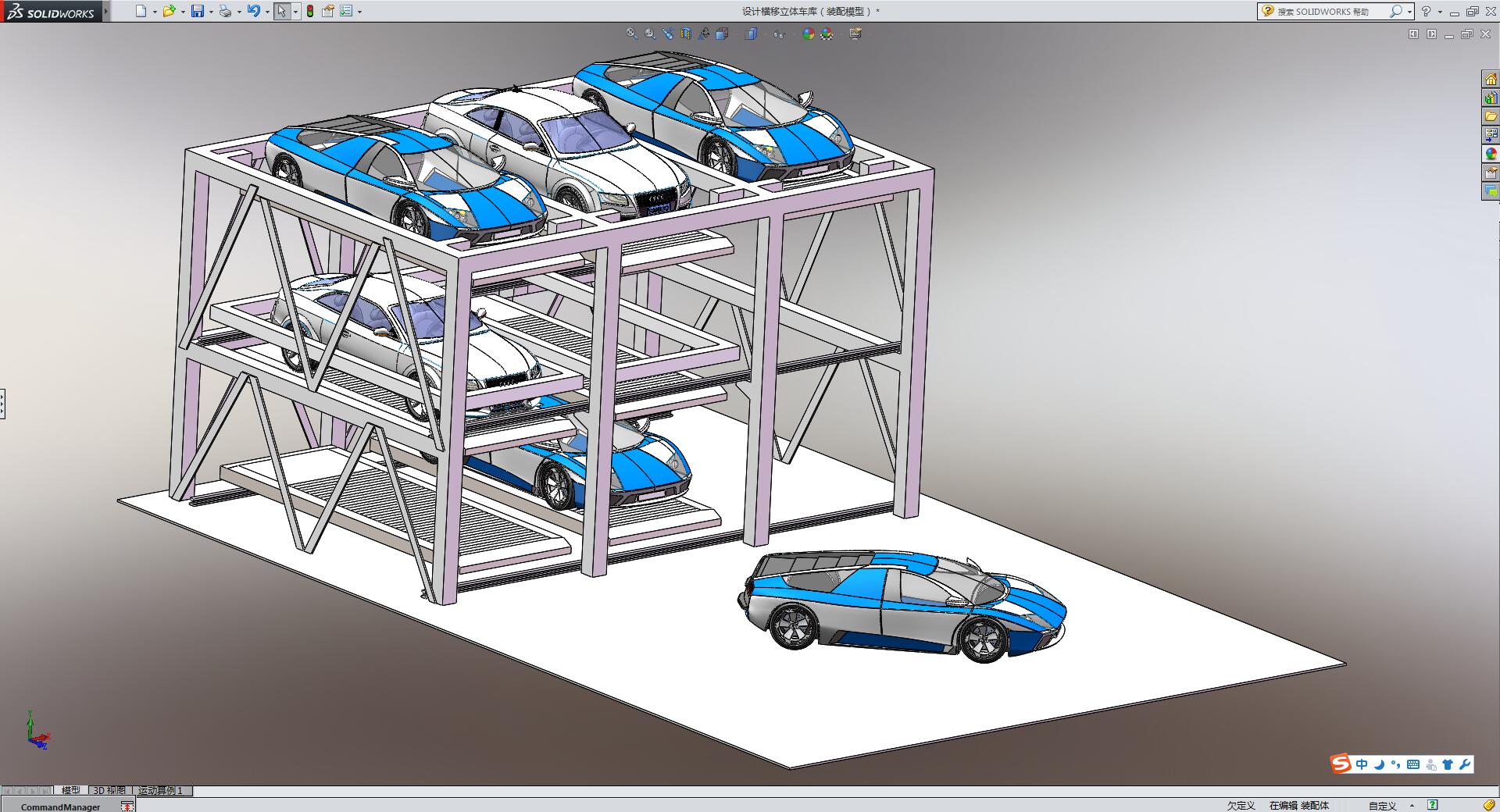 三层三列升降横移自动化立体车库机械系统cad图纸+说明书+SW三维