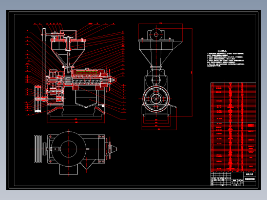 6YL-60型食用螺旋榨油机设计