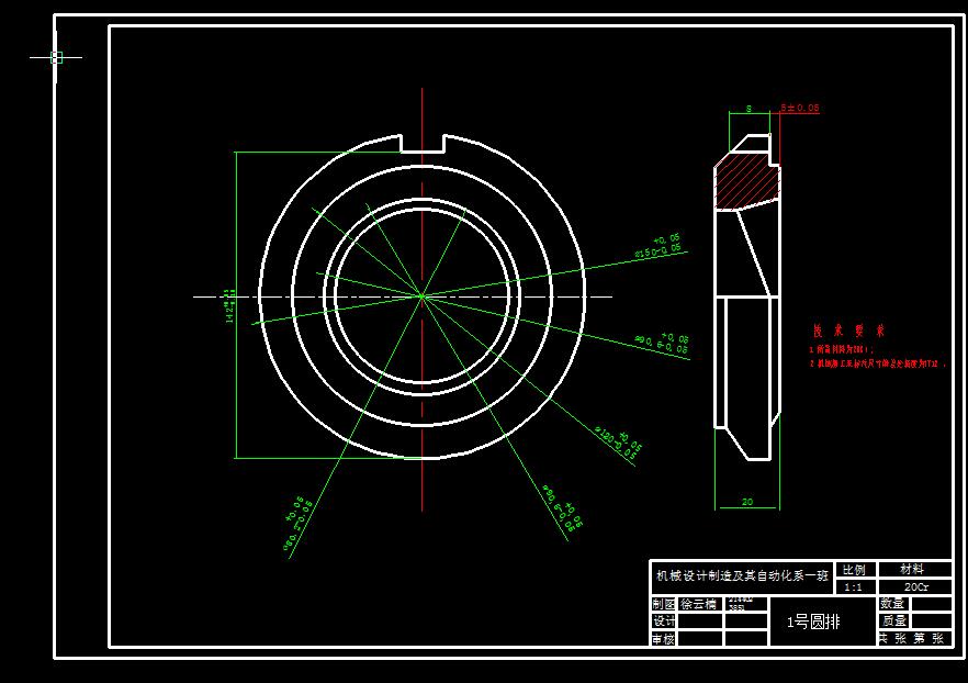 6YL-60型食用螺旋榨油机设计